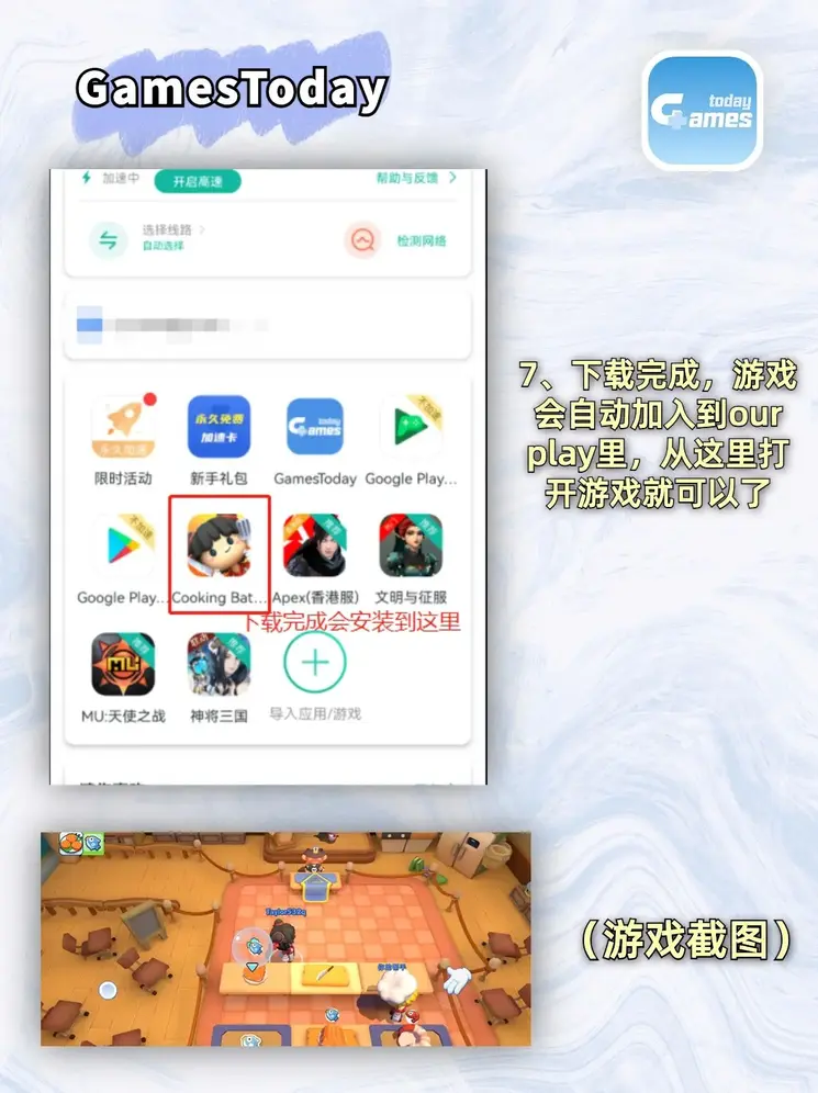 黑白体育ios最新版下载截图3